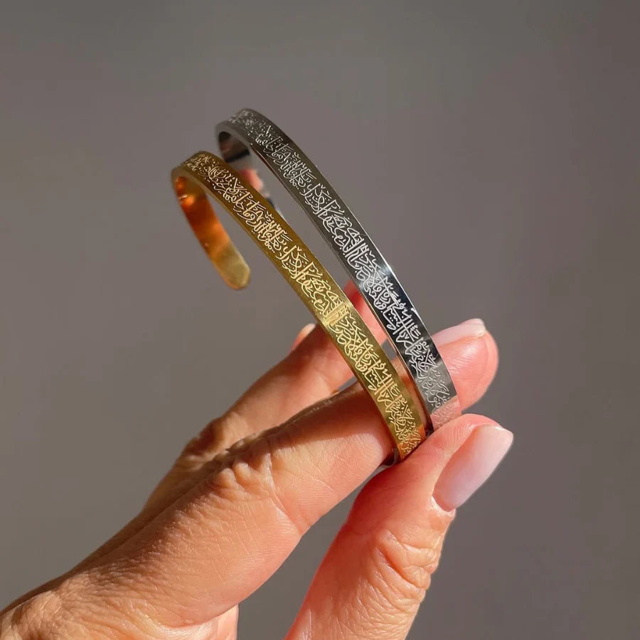 Ayetel Kürsi 304L Çelik Bileklik - Fembelt