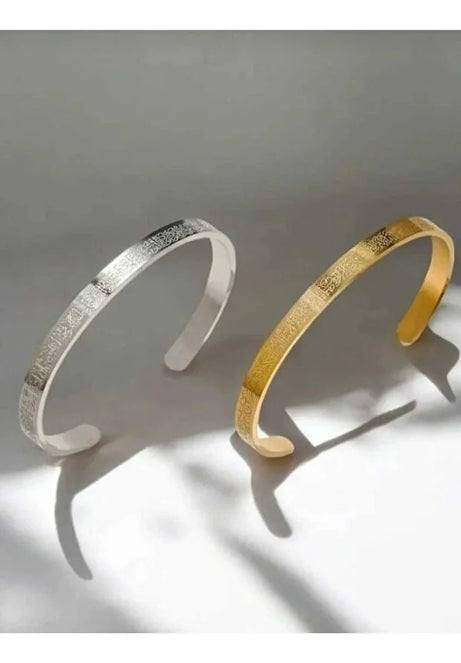 Ayetel Kürsi Detaylı Çift Çelik Bileklik Seti